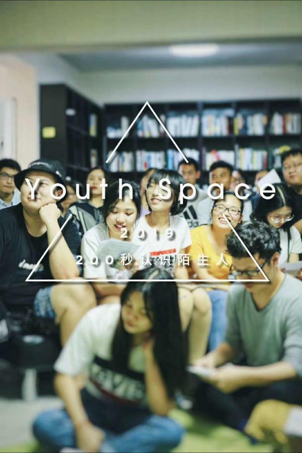 Youth Space Guangzhou Bagian luar foto
